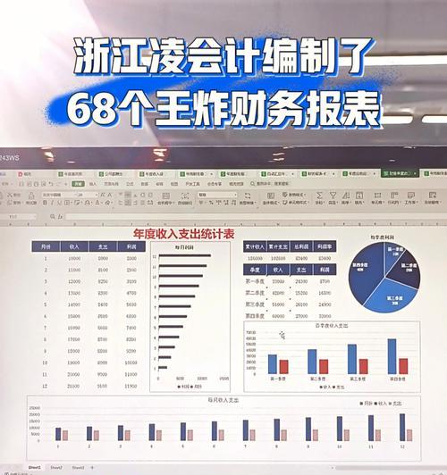 如何读懂SEO项目详细优化报表（从数据到决策，掌握SEO优化报表的阅读方法）