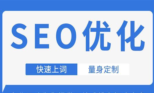 如何优化一个新的在线网站？（SEO新手必知的实用技巧）