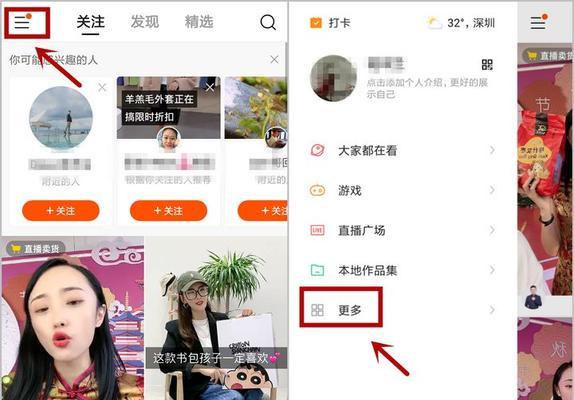 SEO学习的前置课程及内容详解（从基础学起，一步步提升SEO技能）