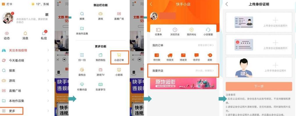 SEO学习的前置课程及内容详解（从基础学起，一步步提升SEO技能）