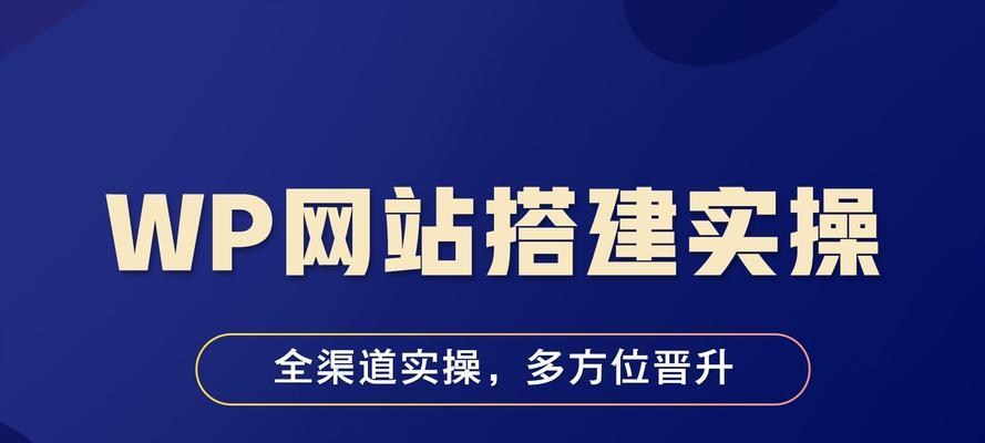 SEO如何重视网站前期设计（从前期设计着手，助力网站SEO优化）