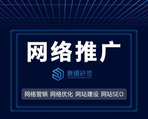 SEO营销（如何利用SEO提升网站流量和转化率）