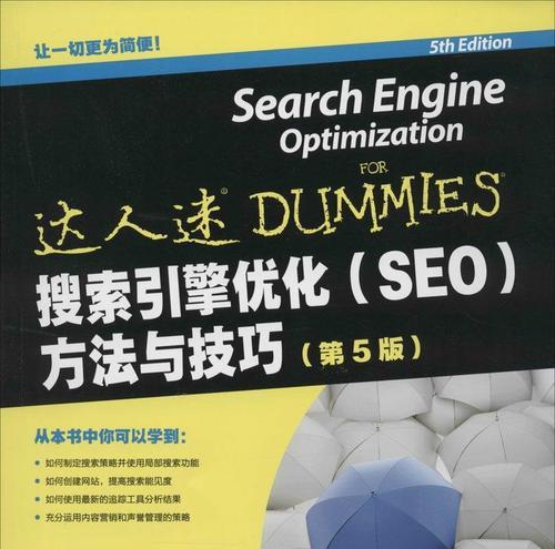 如何进行SEO优化？自己动手做网站（从建立基础到优化推广，一步步进行）