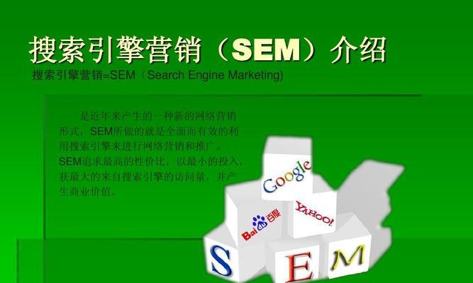 SEO优化中不可忽略的问题及策略（从到用户体验全面分析，提高网站排名的10个实用技巧）