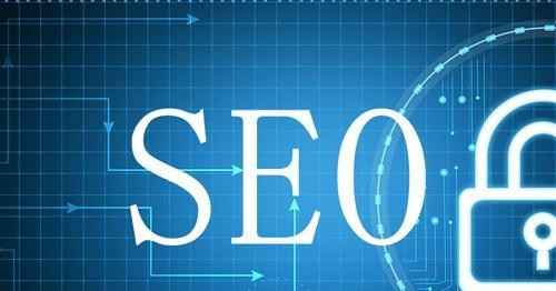 解决SEO优化慢的方法（如何具体优化SEO）