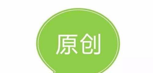 SEO优化排名（提高网站排名，吸引更多流量的技巧和策略）