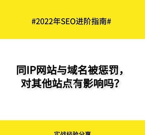 SEO优化中是否有重复内容会被惩罚？