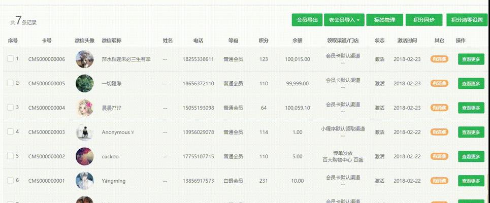 Tags标签在站内优化中的重要性——让你的网站更受欢迎