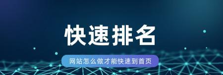 百度SEO精准流量获取技巧（如何通过SEO优化实现精准流量获取）