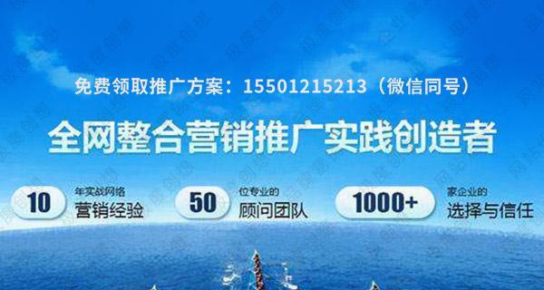 百度霸屏，让你的网站一炮而红！（百度霸屏，让你的网站一炮而红！）