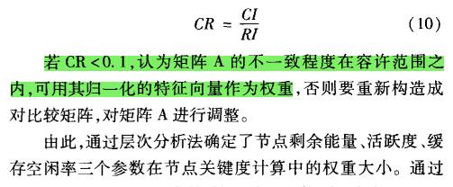 百度百科通过率新算法（如何提高百度百科的词条审核通过率？）