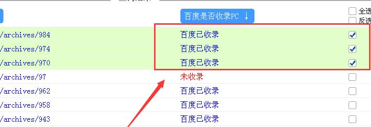 百度对网站收录多一定是好事吗？（深度探讨百度搜索引擎对网站收录的影响）