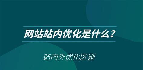 百度快照的优缺陷（从用户体验、SEO效果、隐私保护角度分析）