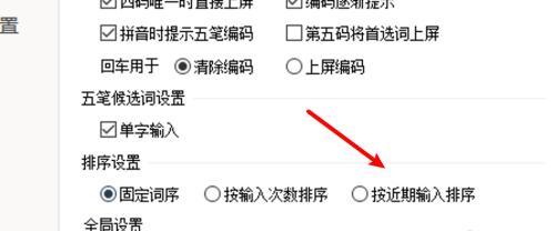 百度快照排序错乱问题分析及解决（更新频率成为快照排序错乱的主要原因）