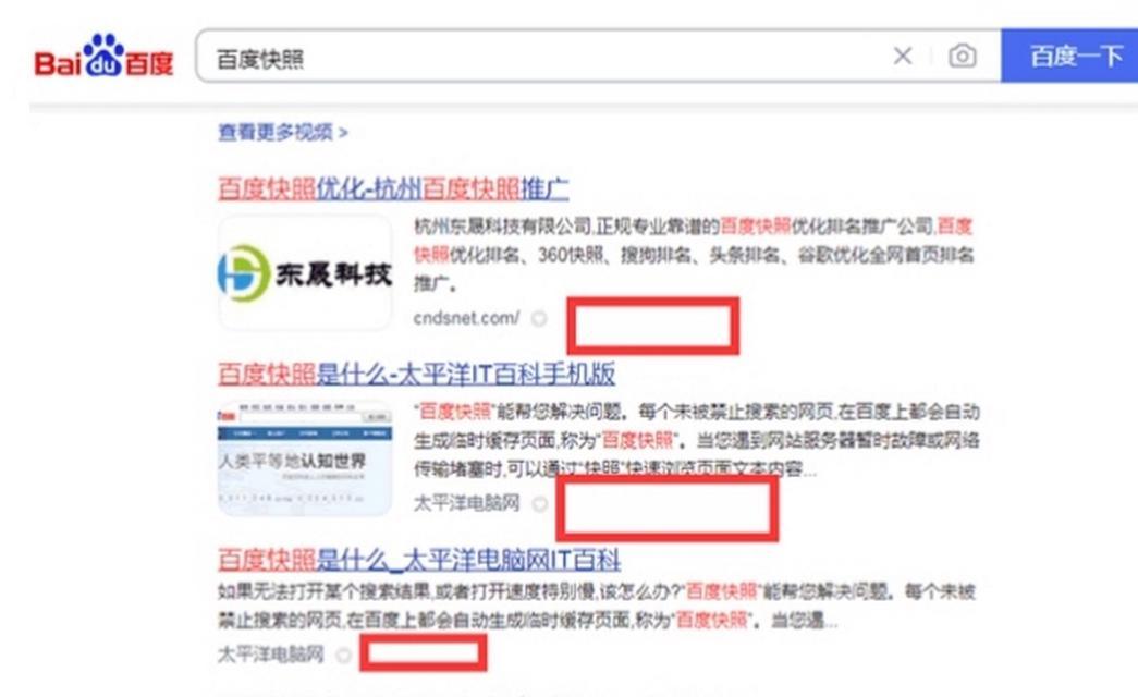 百度快照停止更新，怎么办？（影响、原因及应对措施）