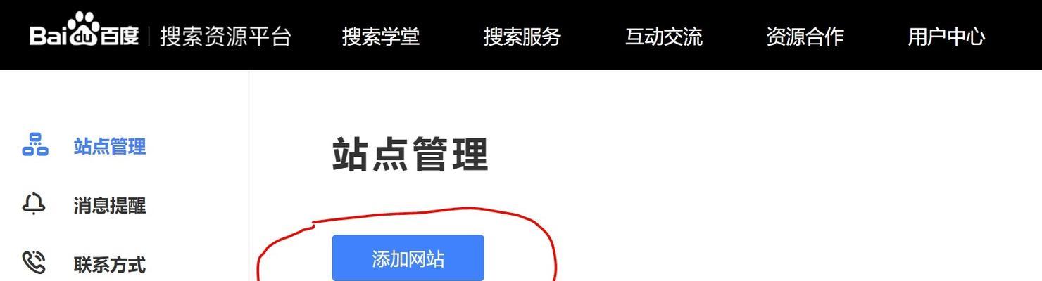 百度排名飞涨神器，助你轻松提升排名！（揭秘百度排名飞涨的方法，让你轻松上首页！）