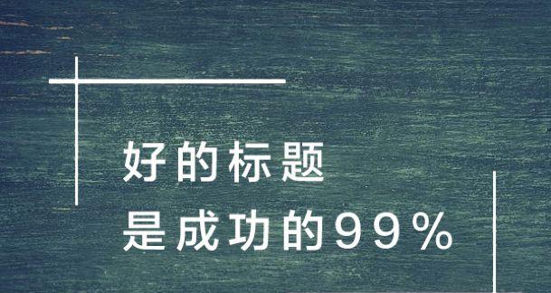 百度收录减少的原因及解决方法