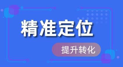 百度搜索引擎优化排名优化步骤与流程（提高网站排名的有效方法与技巧）