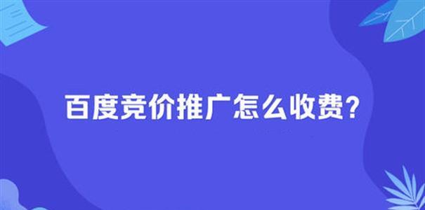 百度推广初期的操作步骤及注意事项（实现推广目标的关键步骤）