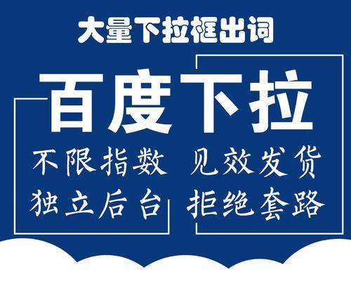 百度网站优化（如何保证网站排名稳定？一个重要的策略）