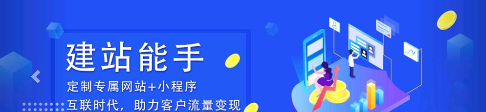 如何优化百度下拉框提升网站排名（掌握百度下拉框优化技巧，轻松提升网站排名）