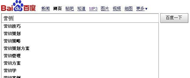 如何优化百度下拉框提升网站排名（掌握百度下拉框优化技巧，轻松提升网站排名）