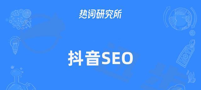 百度正在暴力截流SEO，SEO是否还有用？（百度对SEO的打压和对策分析）