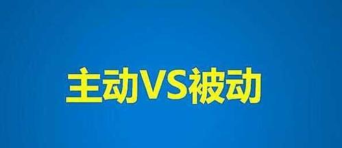 百度知道如何被动引流？（通过优质回答吸引潜在客户）