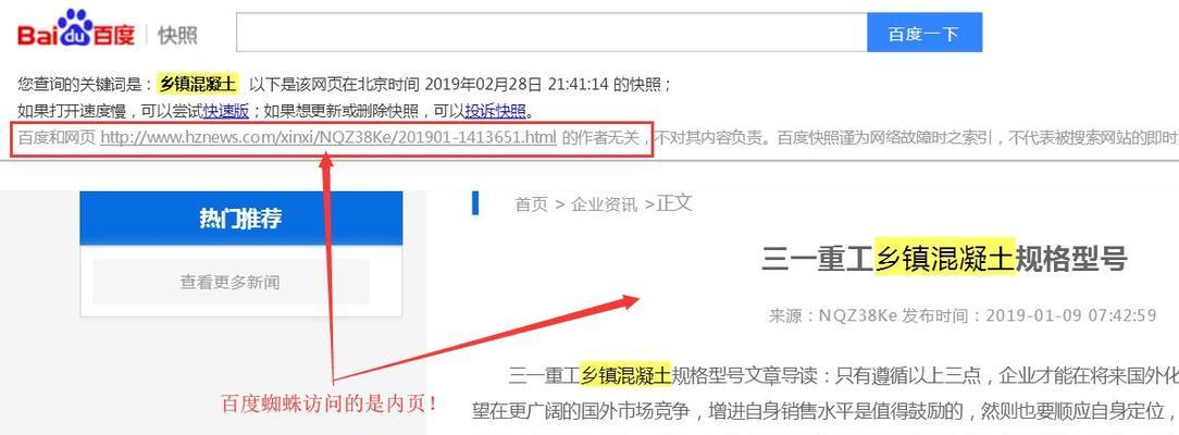 百度蜘蛛抓取量变少原因分析（百度算法调整导致蜘蛛抓取量下降）