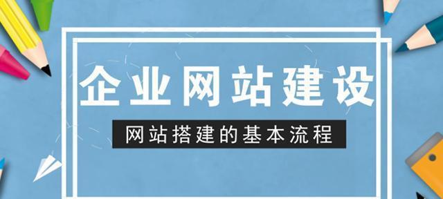 百度弱化外链，如何提升网站权重（了解百度外链规则，掌握提升网站权重的方法）