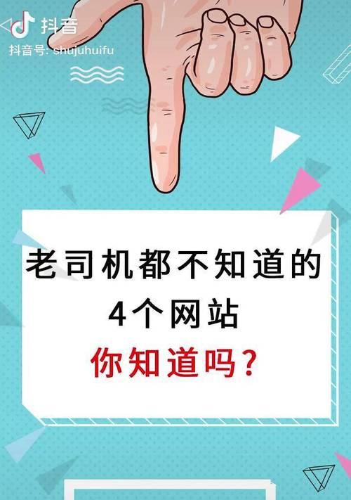 七个技巧提升网站内容收录率（让你的网站更受搜索引擎欢迎）