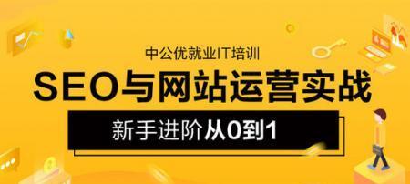 如何处理宝鸡常见的企业负面SEO？（掌握关键方法，提高企业品牌形象）