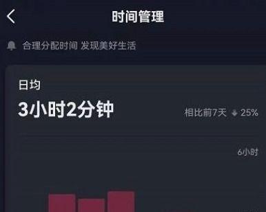 抖音时间管理（掌握时间管理技巧，有效利用抖音平台）