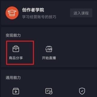 为什么抖音会自动扣增值税（深入探究抖音自动扣税的原因和背后的故事）