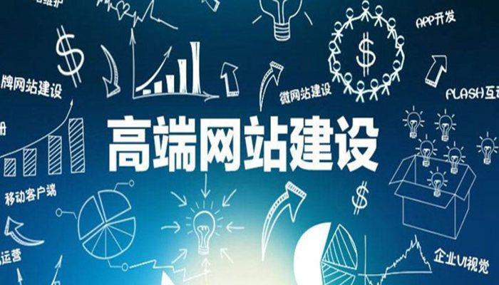 网站排名优化指南（6个核心技术到7个要点）