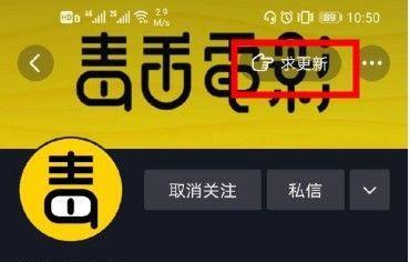 抖音新手期怎么办？（教你如何在抖音上快速成长）