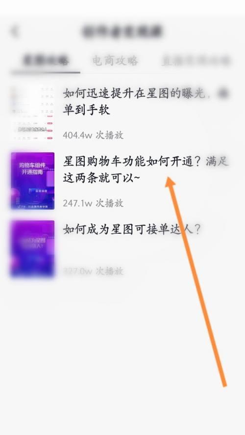 抖音星图时尚捕手计划（深入了解时尚、掌握流行趋势）