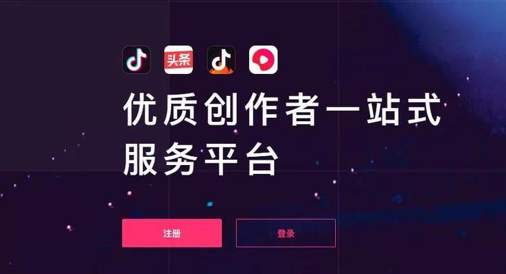 抖音星图时尚捕手计划（深入了解时尚、掌握流行趋势）