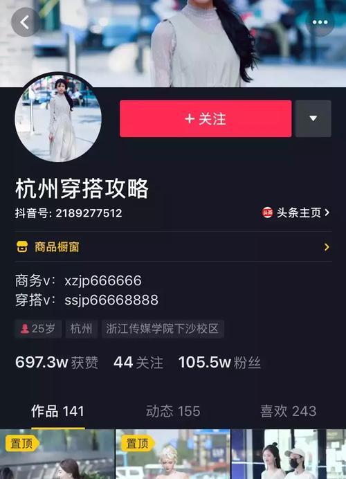 抖音养三天，你就能发视频了？（一场关于抖音养成的小试验，看看真相到底如何）