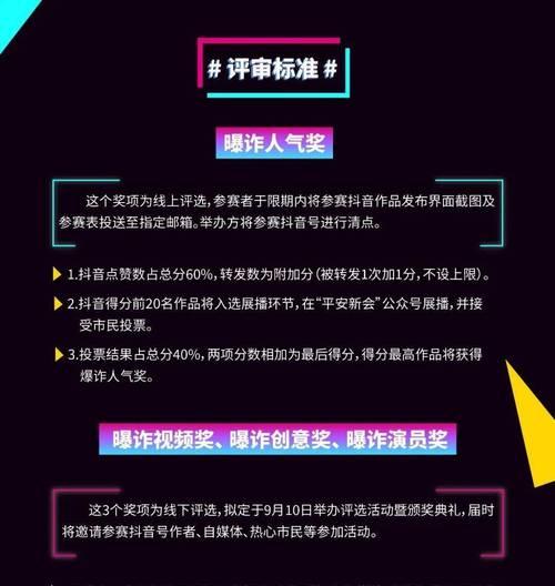 邀请新用户有奖励的抖音（分享好友，一起领红包）