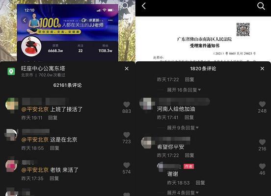 抖音创作被限流？一次性删多少作品才安全？（限流原因、防范措施和操作指南，你需要知道的全在这里）