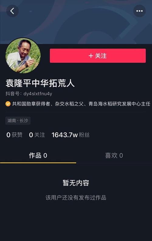 抖音的差评之痛（为什么抖音一条差评扣几分？抖音如何应对？）