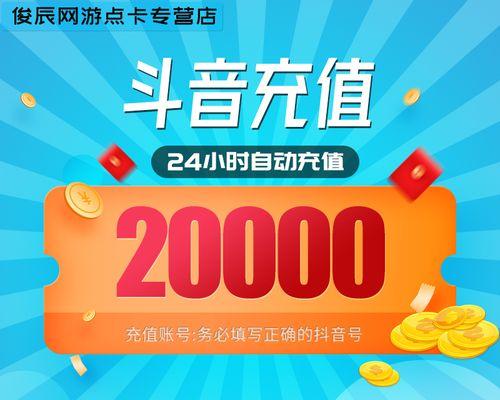 抖音音浪10000提现多少？（看看这些提现经验分享，让你更好地赚钱。）