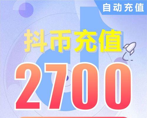 抖音音浪10000提现多少？（看看这些提现经验分享，让你更好地赚钱。）