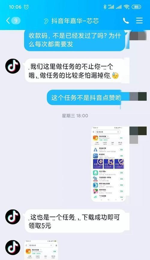 探秘抖音音浪文化（什么是抖音音浪？如何感受音浪文化？）