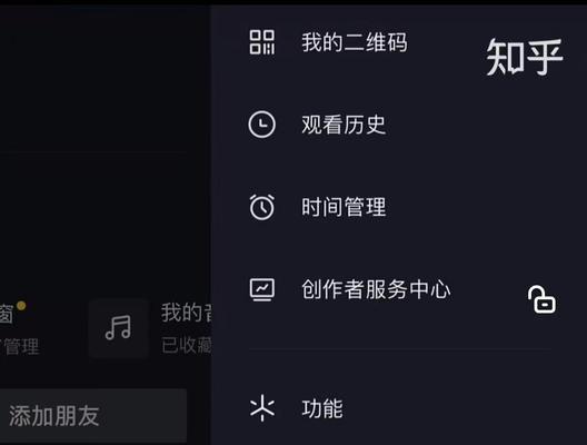 如何成为抖音音乐人黄V认证用户（了解黄V认证的条件和流程，让你的音乐人之路更上一层楼）