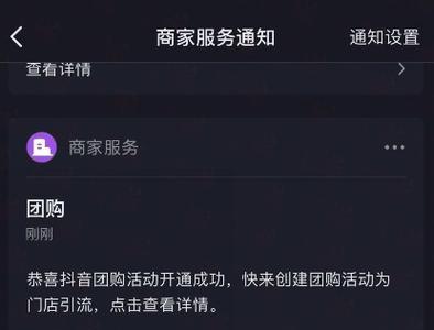 揭秘抖音音乐推广真相（抖音音乐推广到底是骗局还是机会？）