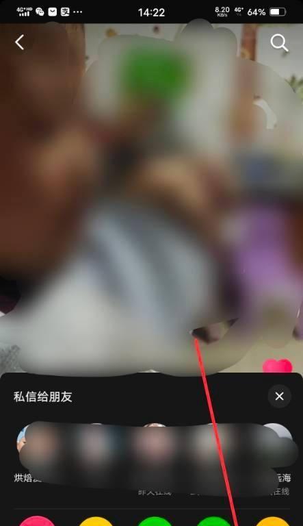 抖音月付怎么取消？（教你一步步取消抖音月付，避免不必要的麻烦）