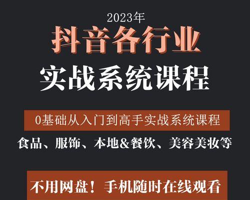 抖音运营工作（一文详解抖音运营的工作内容、发展前景与应聘要求）