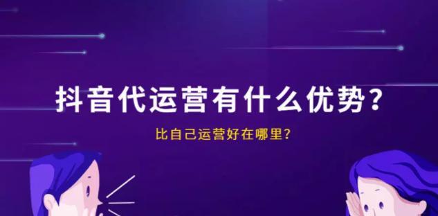 抖音运营工作（一文详解抖音运营的工作内容、发展前景与应聘要求）